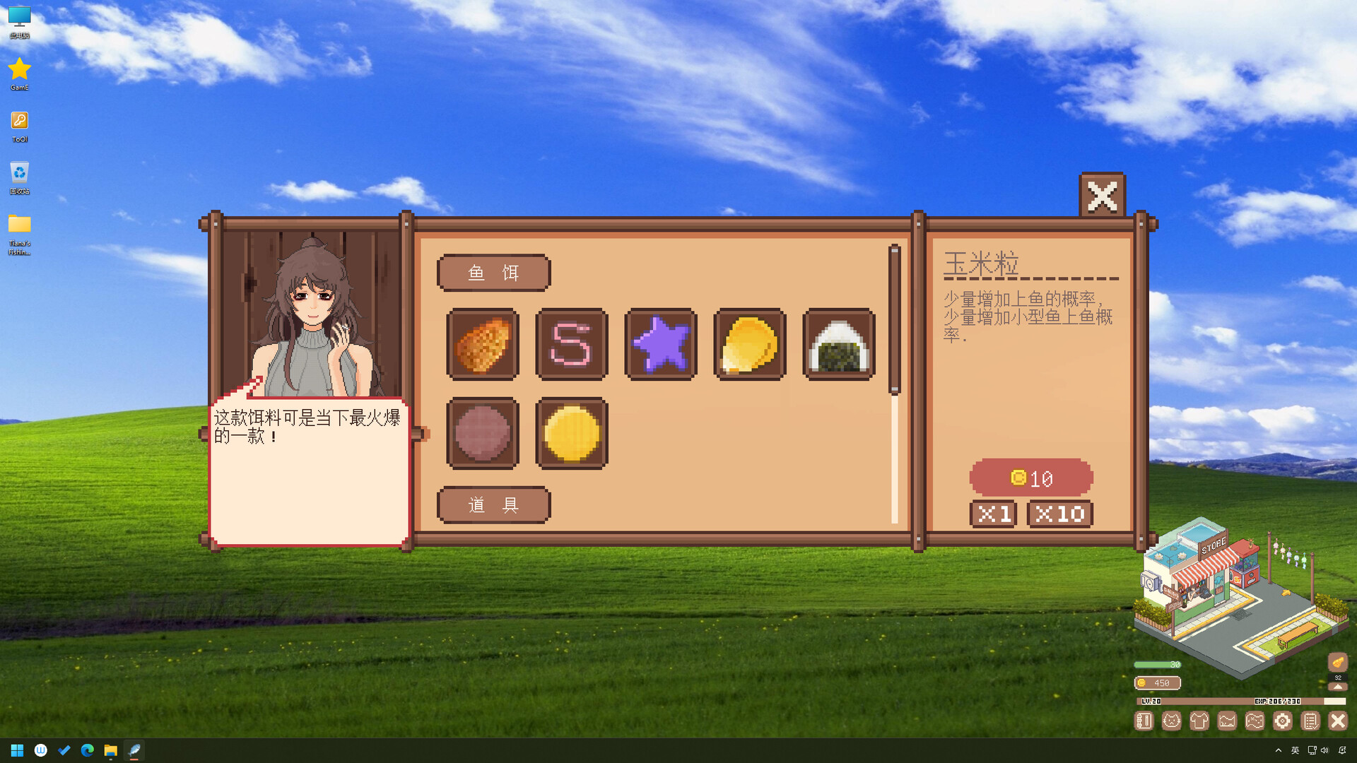 图片[8]-蒂亚娜的钓鱼日记（Tiana’s Fishing Diary）Build.24696503 [中文][0.73G]-极客游戏