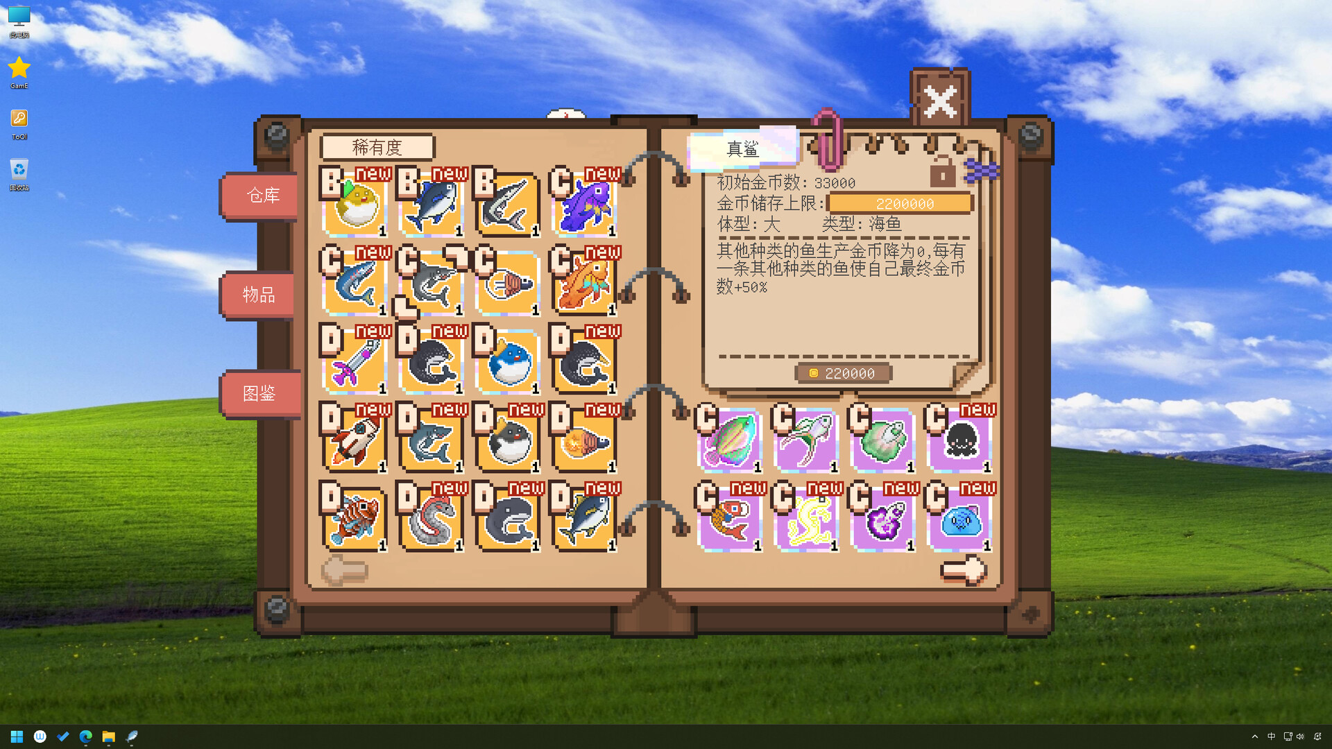 图片[9]-蒂亚娜的钓鱼日记（Tiana’s Fishing Diary）Build.24696503 [中文][0.73G]-极客游戏