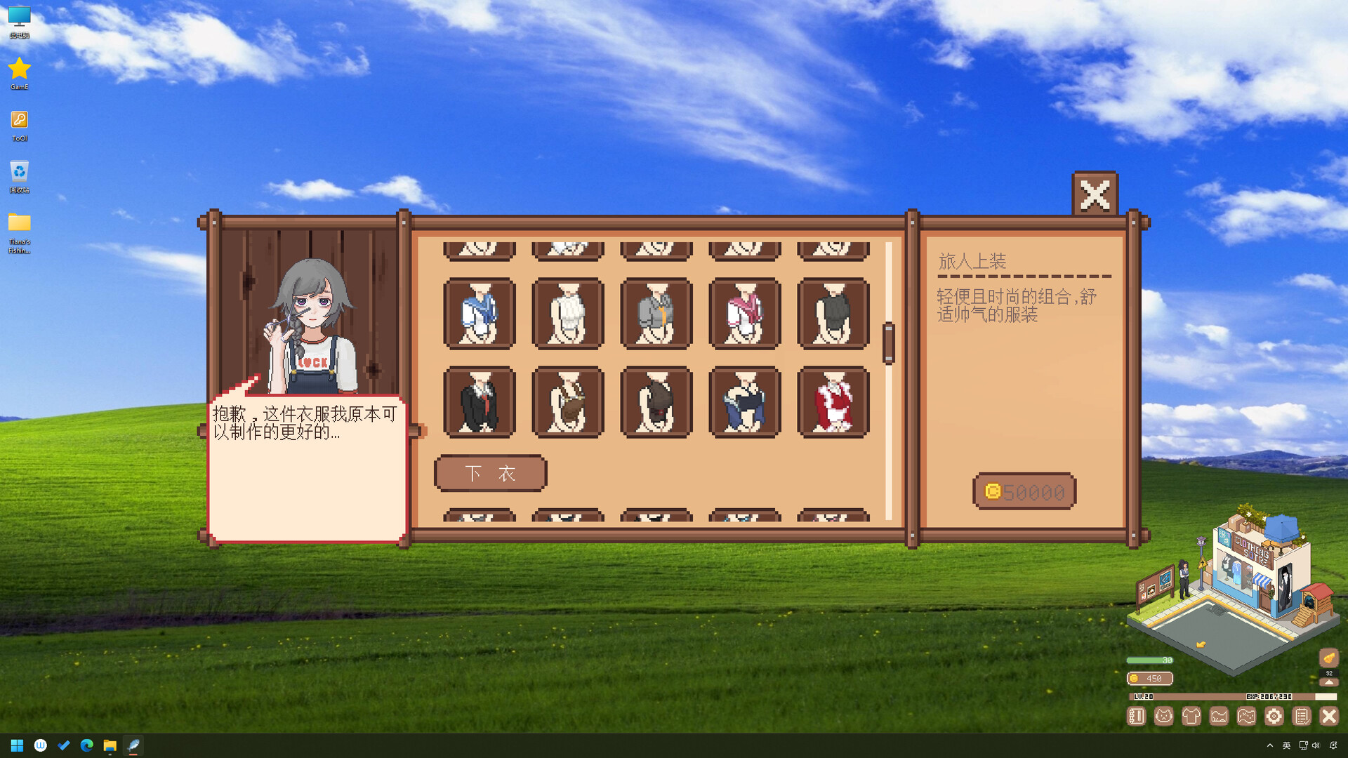 图片[10]-蒂亚娜的钓鱼日记（Tiana’s Fishing Diary）Build.24696503 [中文][0.73G]-极客游戏