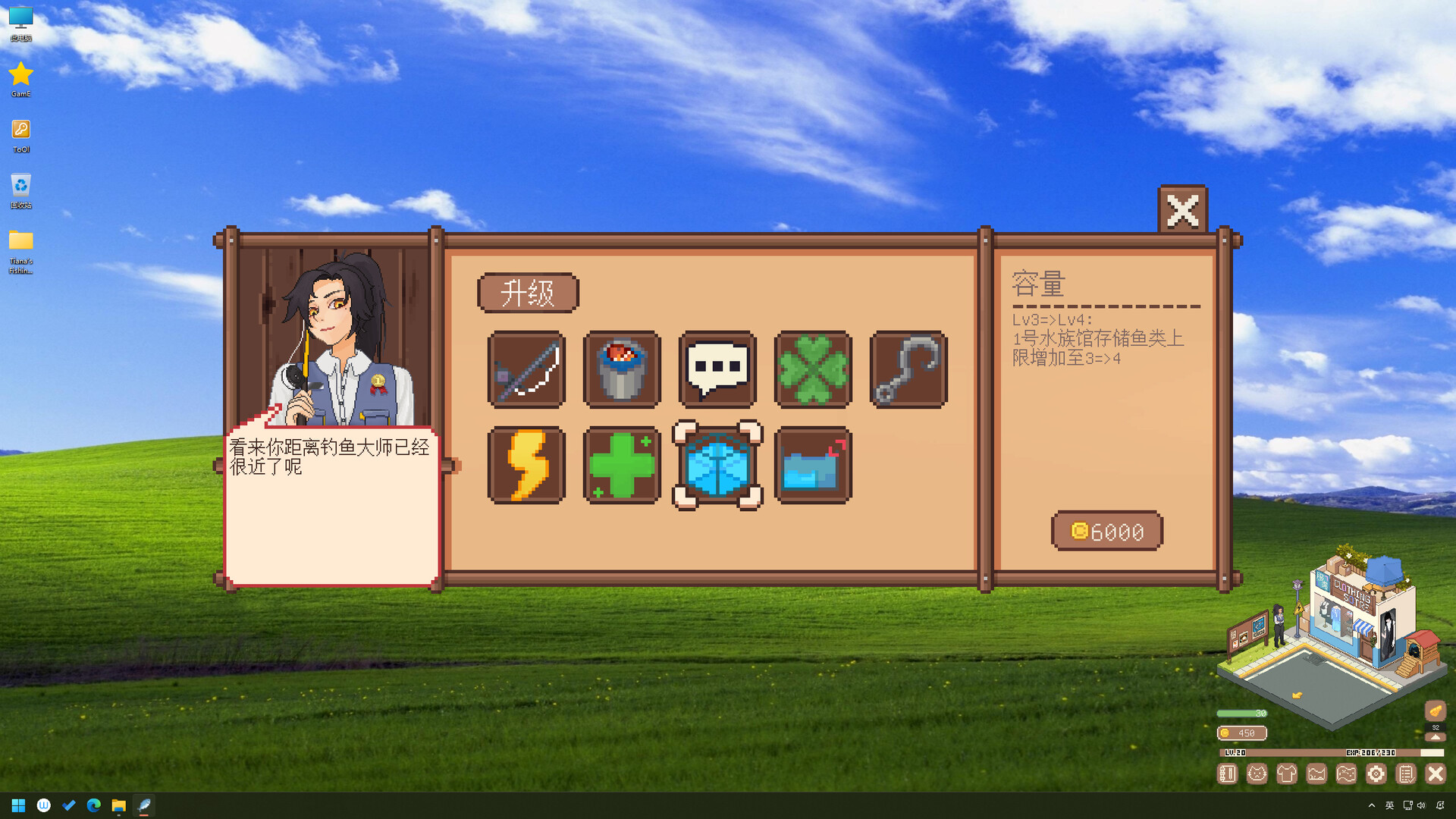 图片[2]-蒂亚娜的钓鱼日记（Tiana’s Fishing Diary）Build.24696503 [中文][0.73G]-极客游戏
