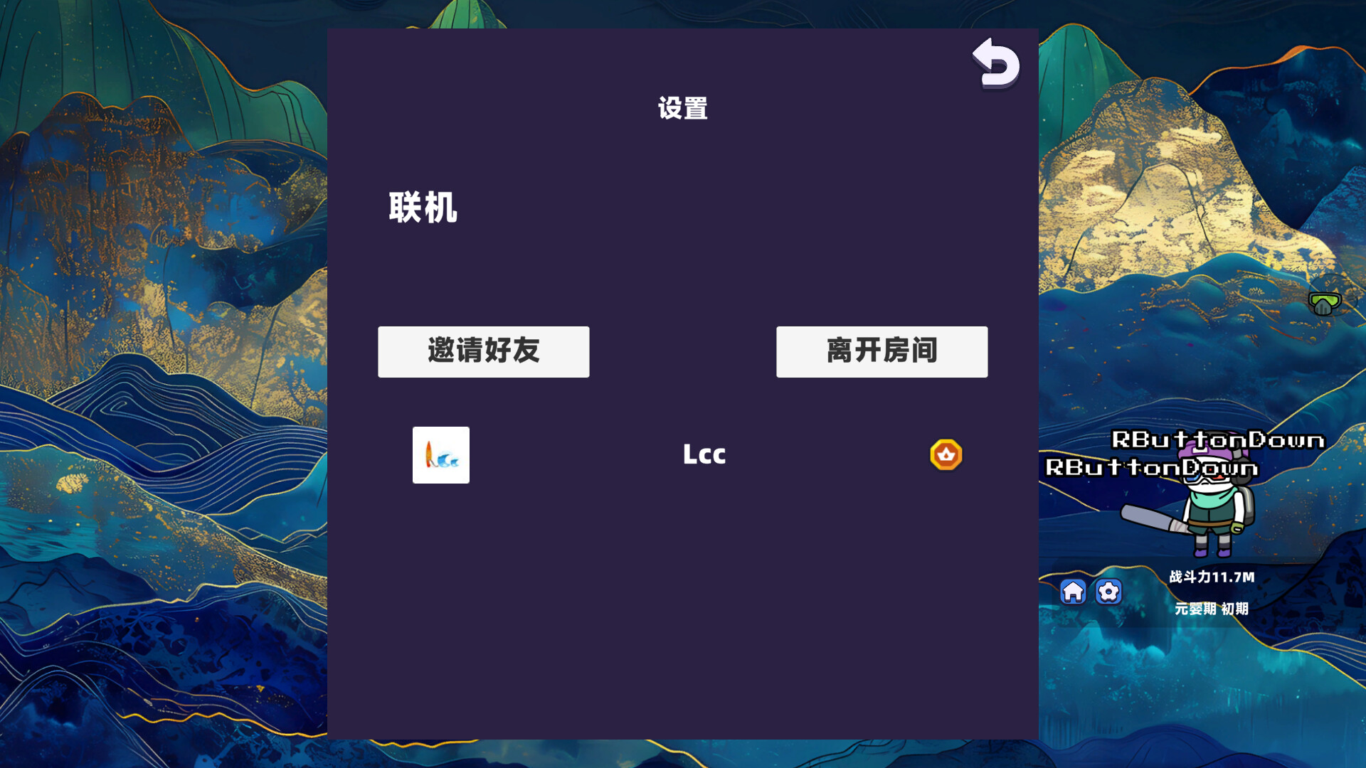图片[2] - 《摸鱼修仙传》v20260410-Build 22263009官中免安装-简中123MB - steam宝儿.com