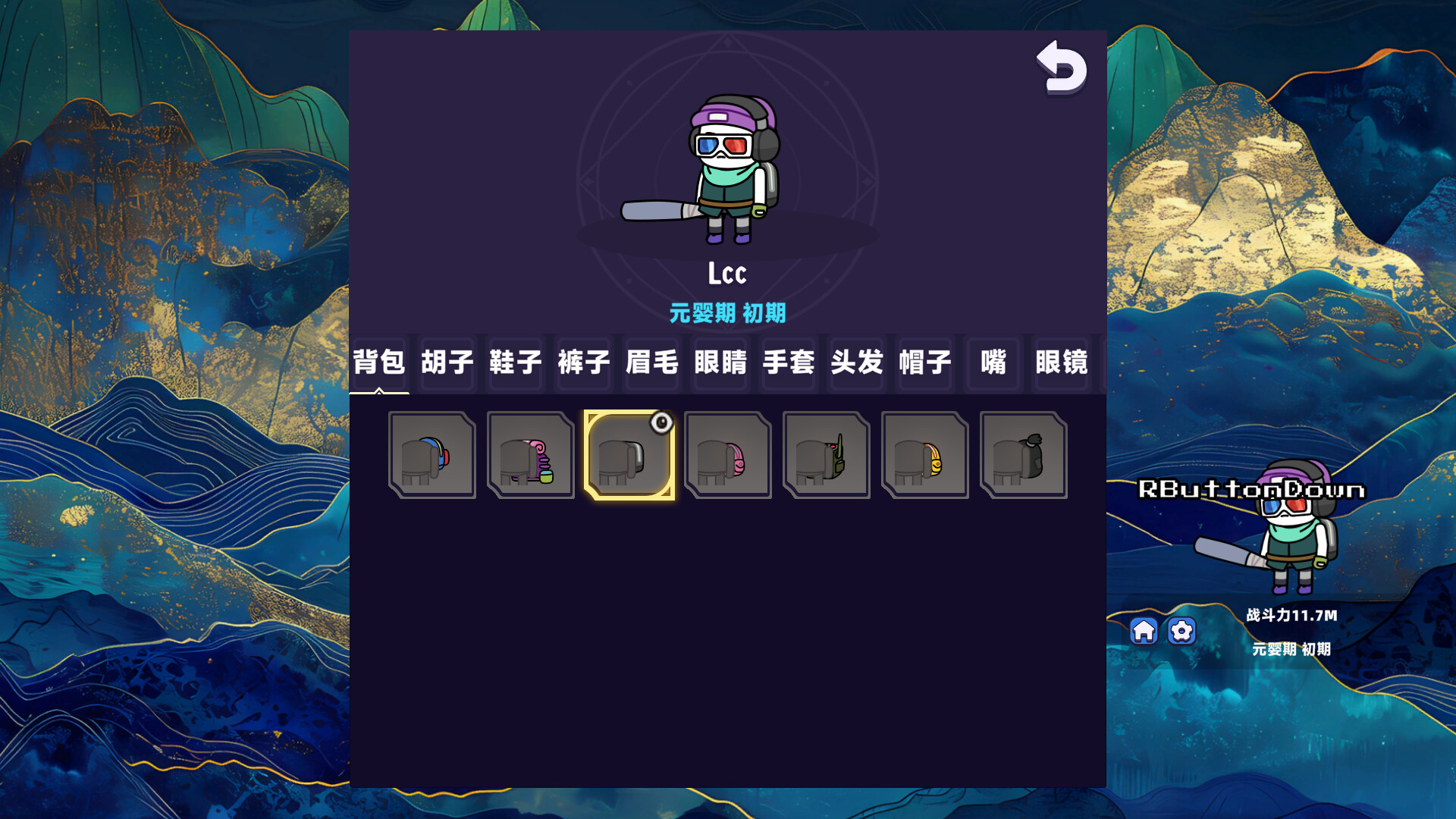 图片[3] - 《摸鱼修仙传》v20260410-Build 22263009官中免安装-简中123MB - steam宝儿.com