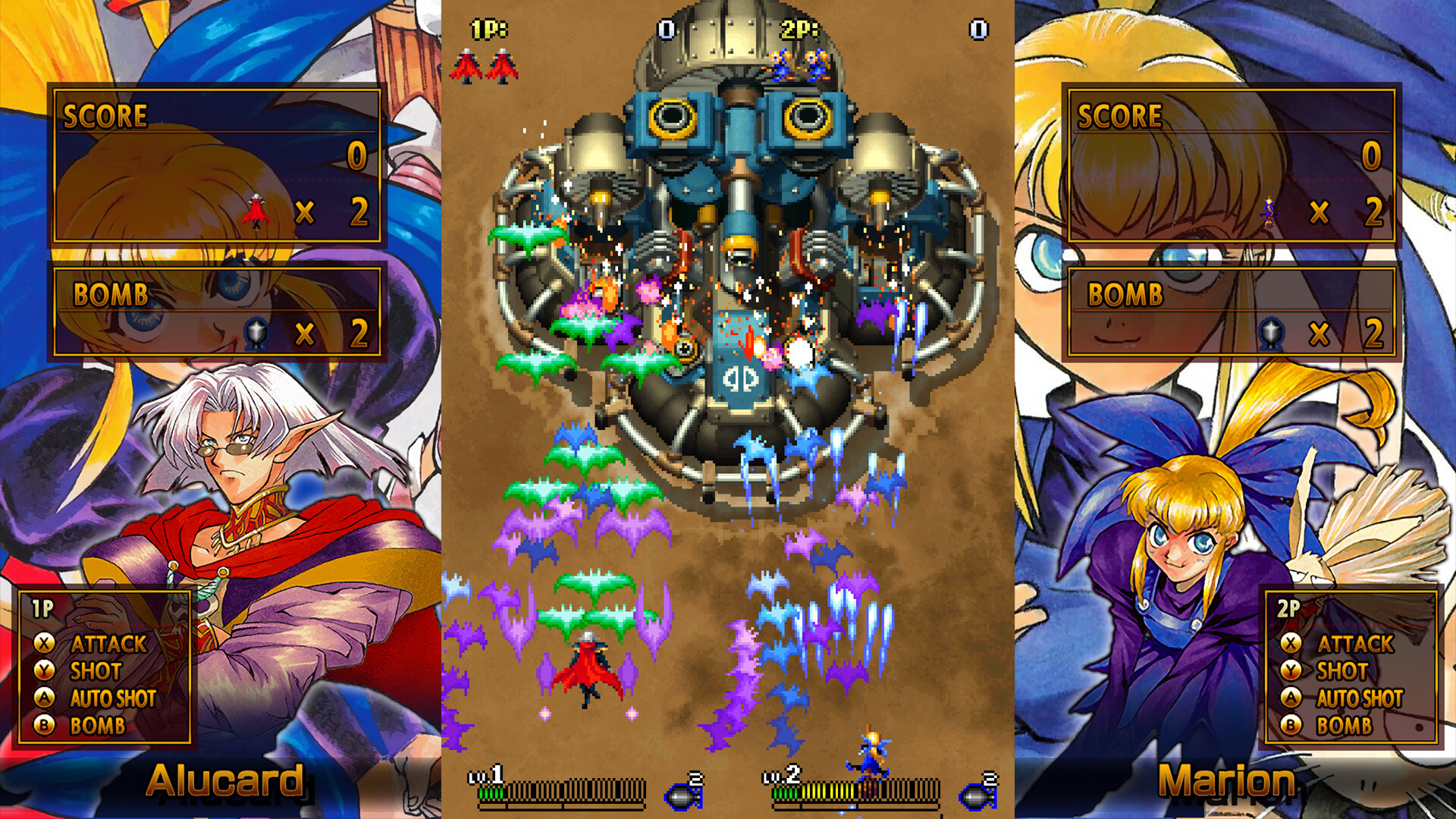 图片[17]-彩京游戏大合集 PSIKYO 典藏版|豪华中文+全资料片|解压即撸|-尚艺游戏库