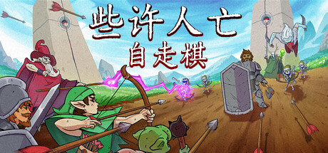 Game Main Header