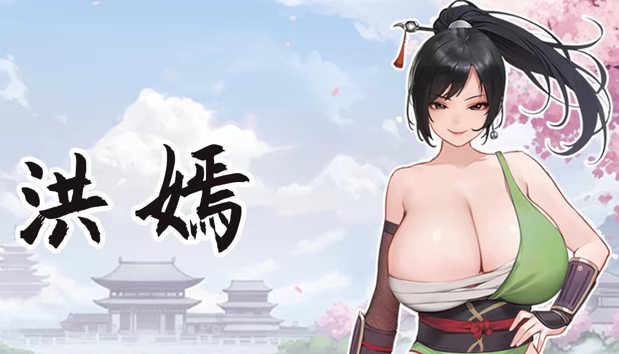 大侠狂想曲插图2 大侠狂想曲插图2