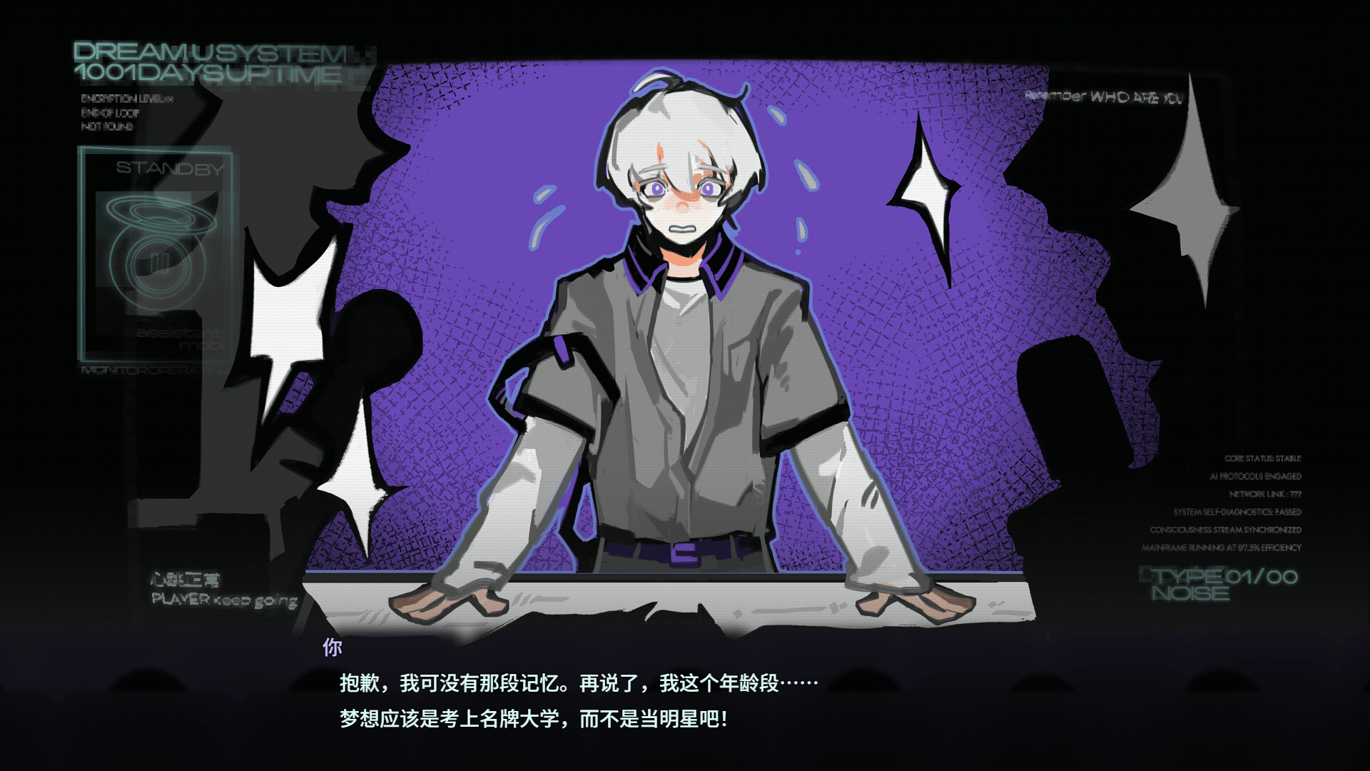 图片[6]-梦之岛仲夏夜（Dream about yoU）Build.24774003 [中文][1.18G]-极客游戏