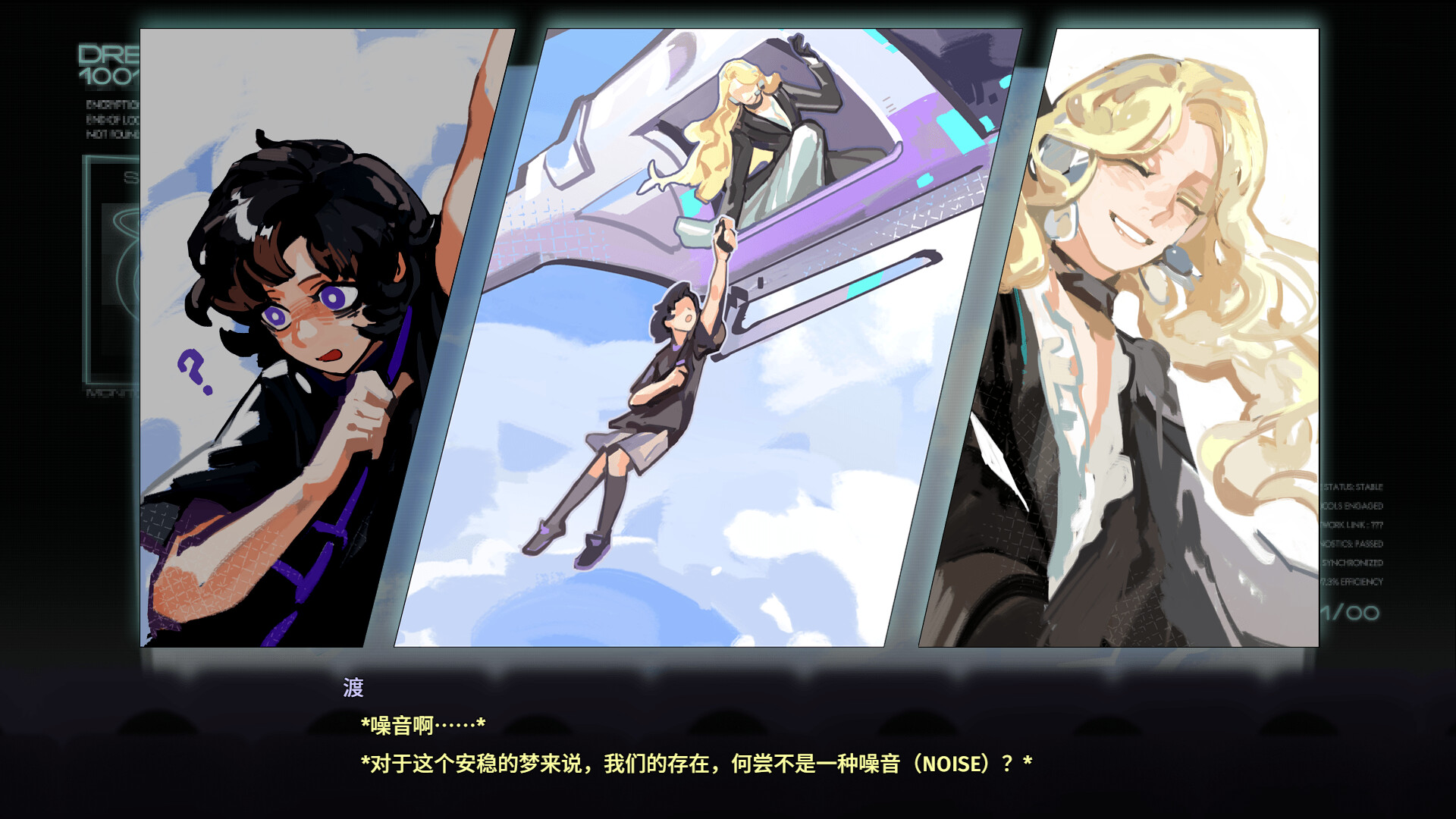 图片[3]-梦之岛仲夏夜（Dream about yoU）Build.24774003 [中文][1.18G]-极客游戏