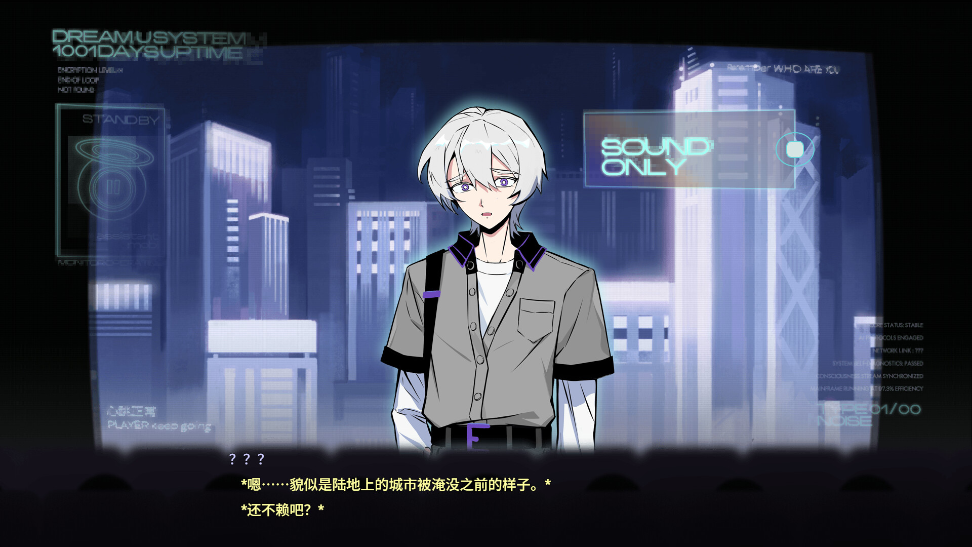 梦之岛仲夏夜|官方中文|Dream about yoU - 9