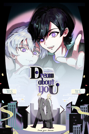 梦之岛仲夏夜/Dream about yoU