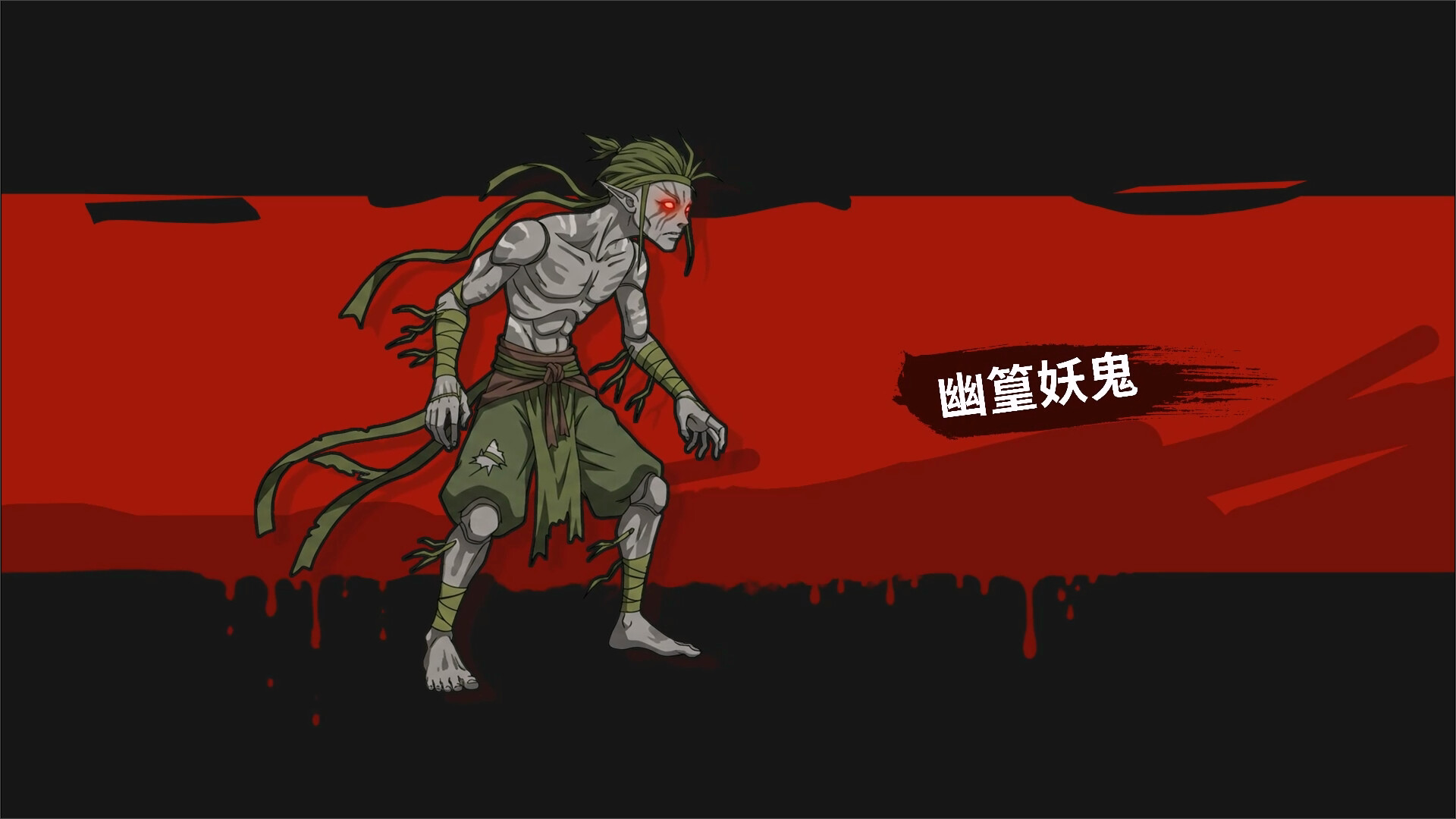 图片[4] - 《修仙降妖传》v0.88-Build 22673449官中免安装-简中837MB - steam宝儿.com