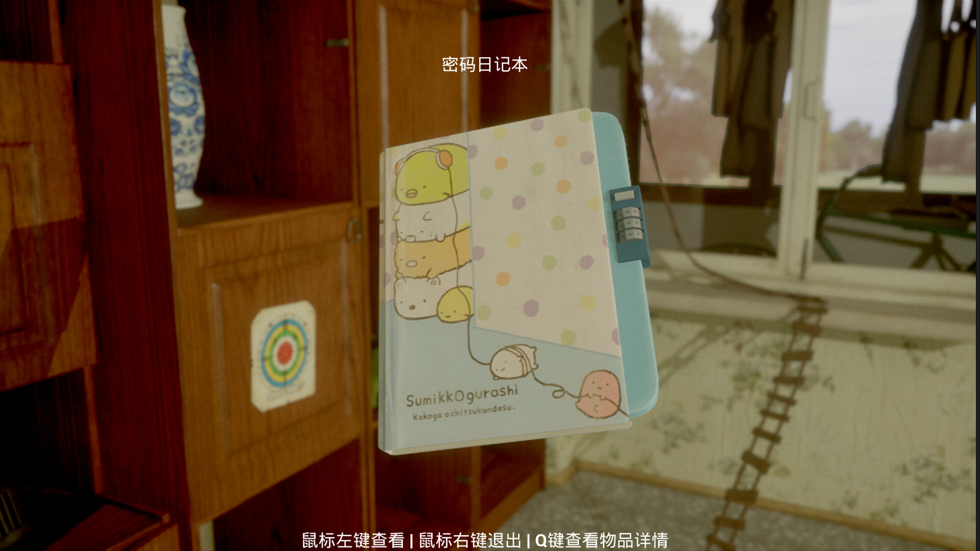 《取件码(TheParcelEscape)》|v1.1.0|中文|免安装硬盘版