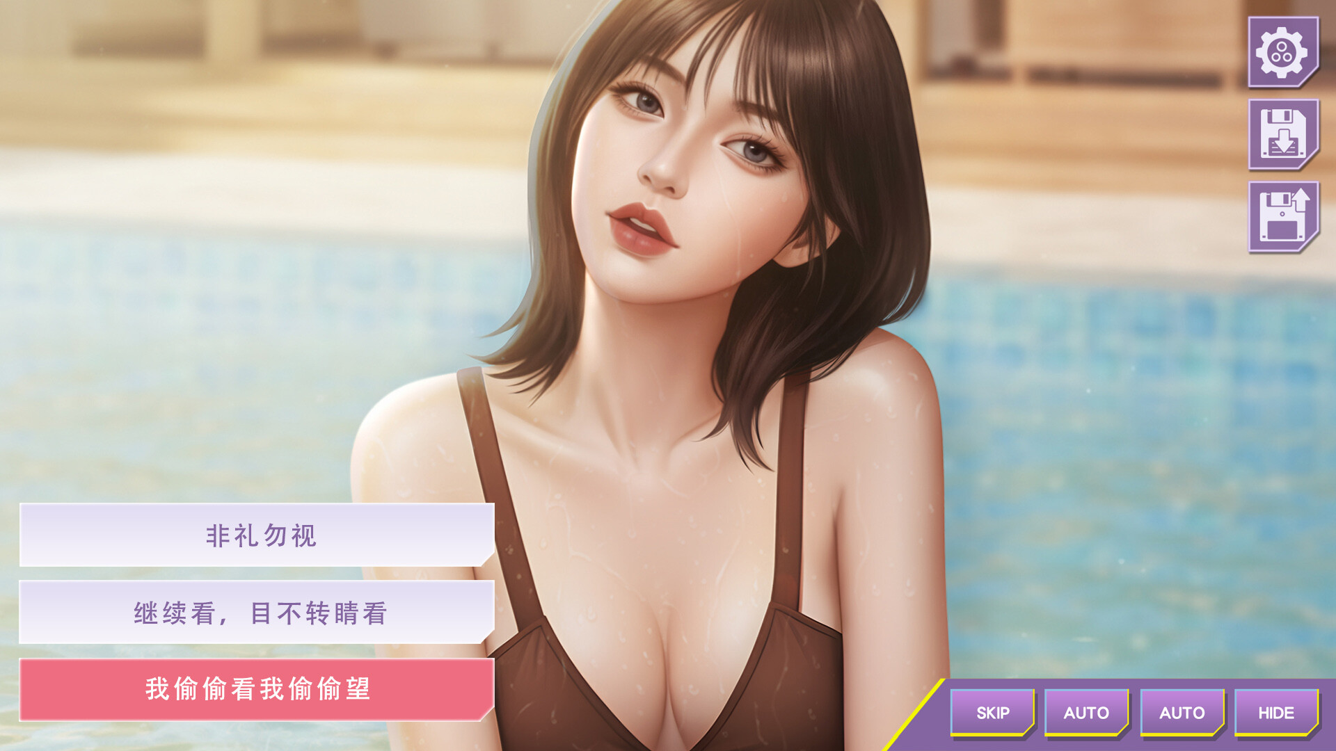 心动现场：恋爱实境秀|官方中文|Heartbeat House - 4