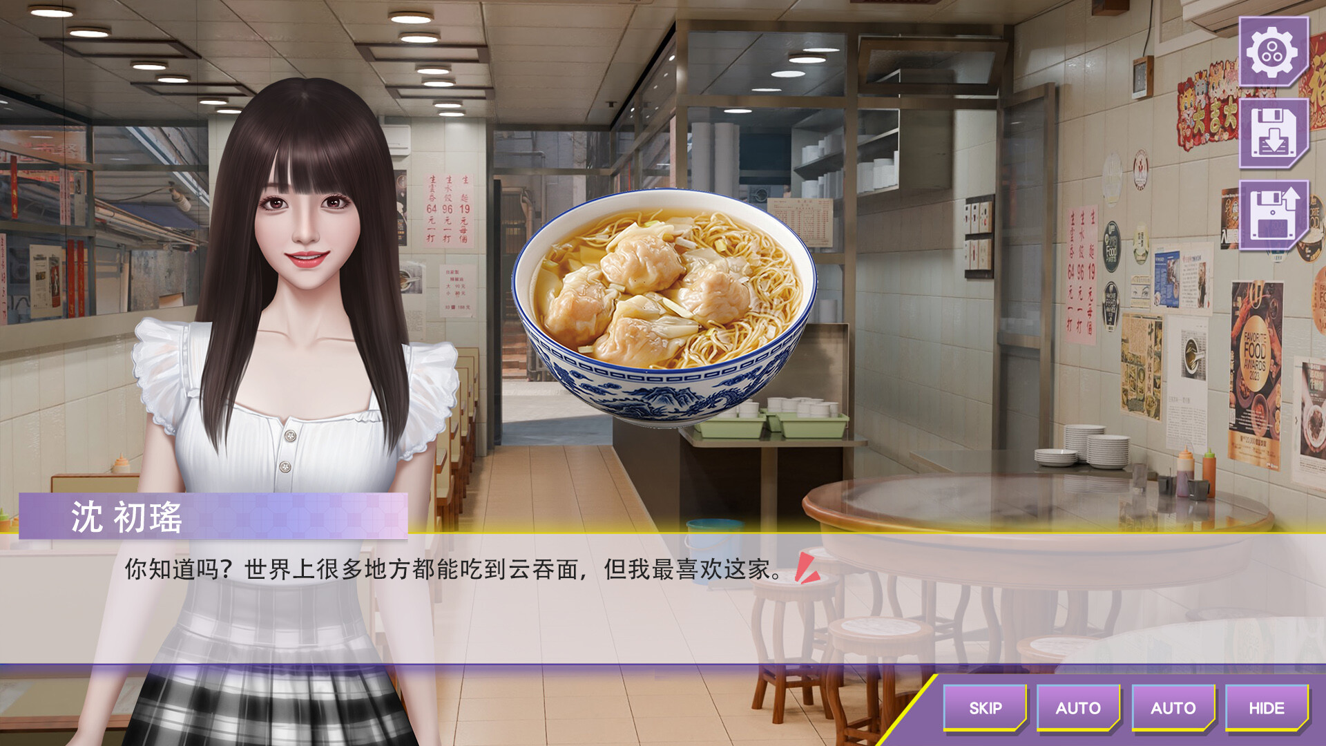 心动现场：恋爱实境秀|官方中文|Heartbeat House - 8