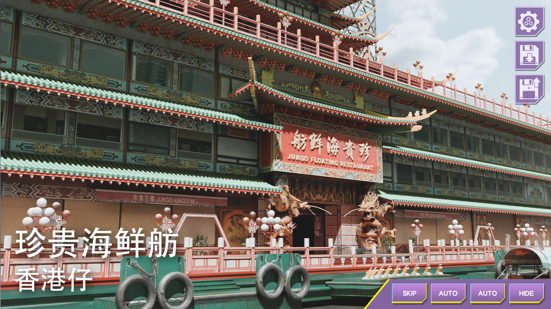 心动现场：恋爱实境秀|官方中文|Heartbeat House - 6