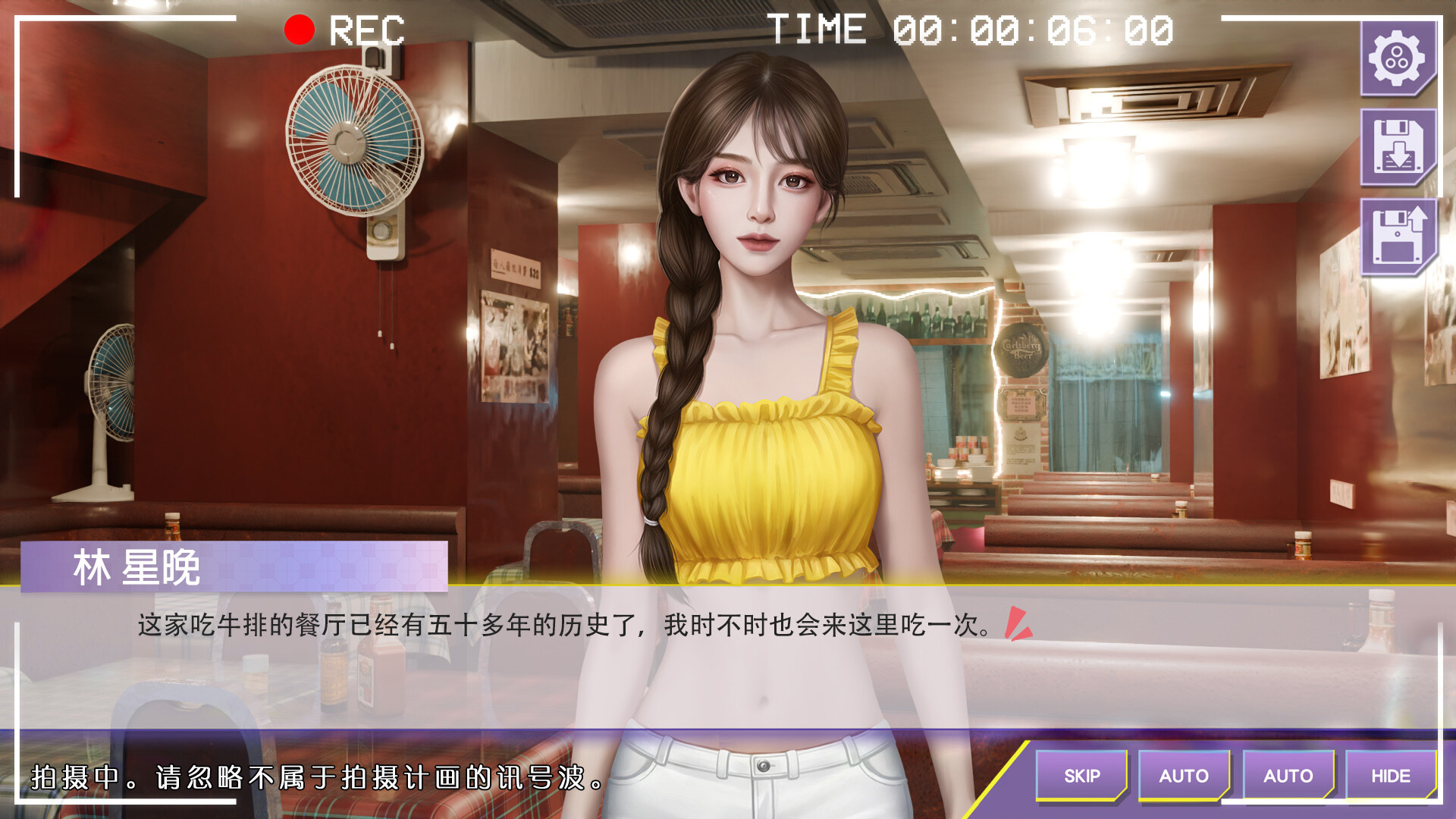 心动现场：恋爱实境秀|官方中文|Heartbeat House - 2