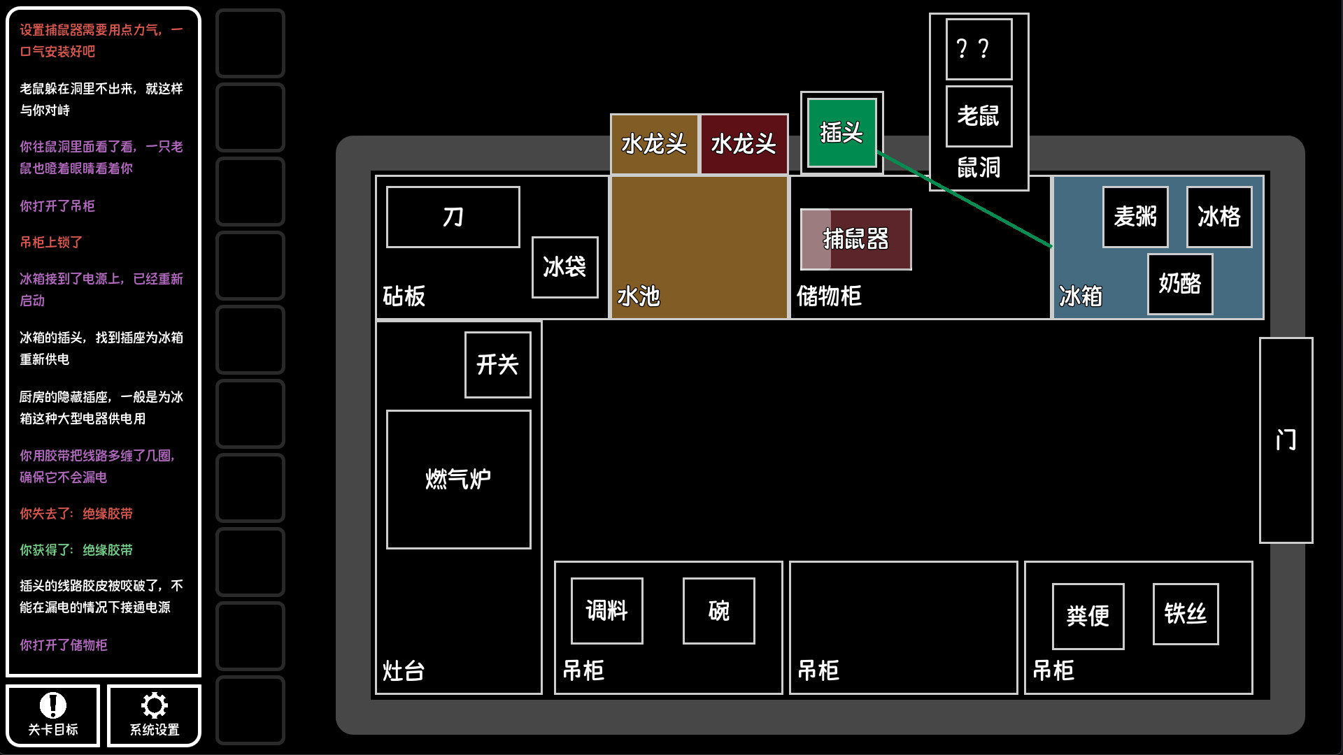 《文字逃脱：末日都市(Text Escape: Doomsday City)》|中文|免安装硬盘版