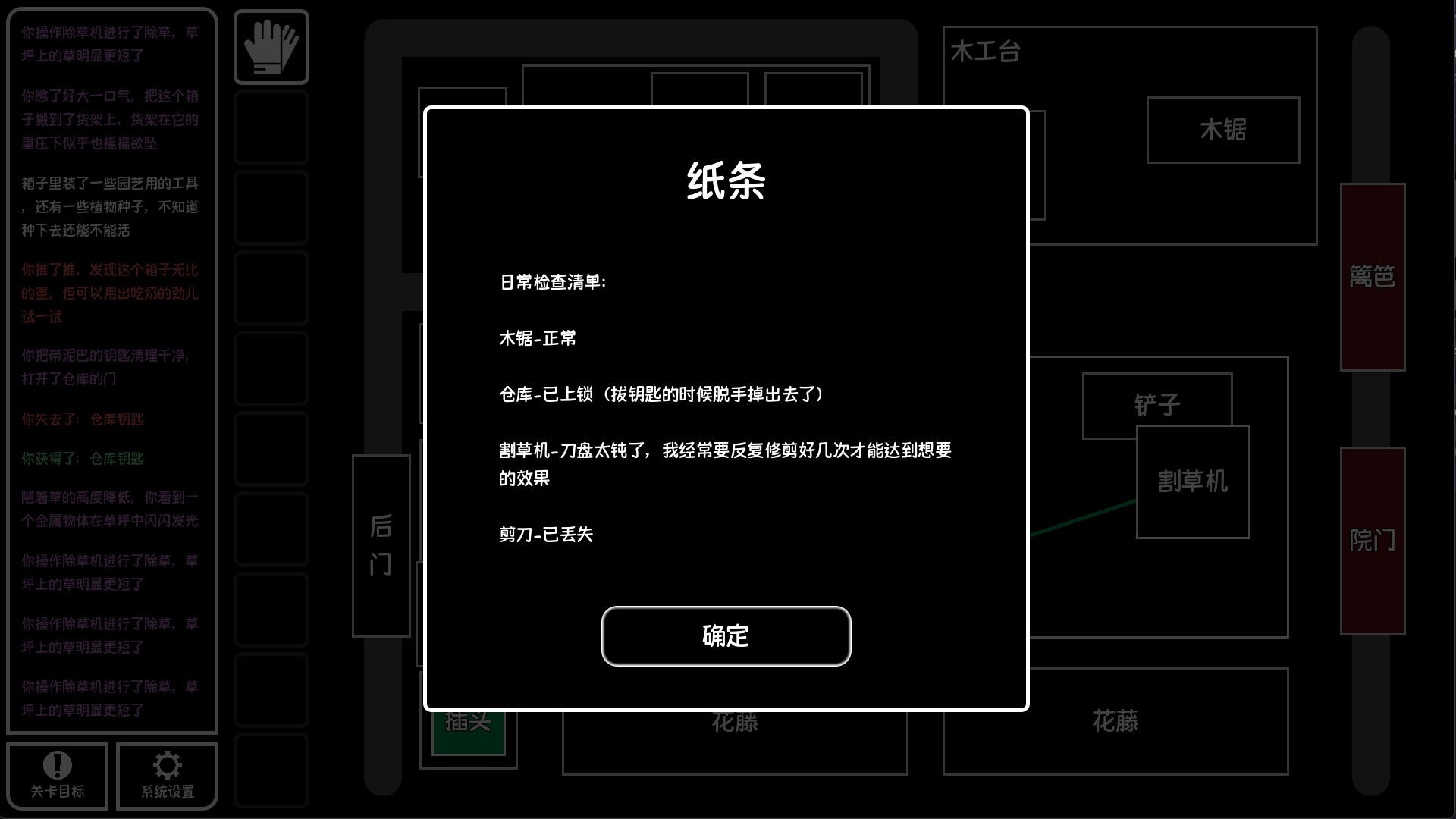 《文字逃脱：末日都市(Text Escape: Doomsday City)》|中文|免安装硬盘版