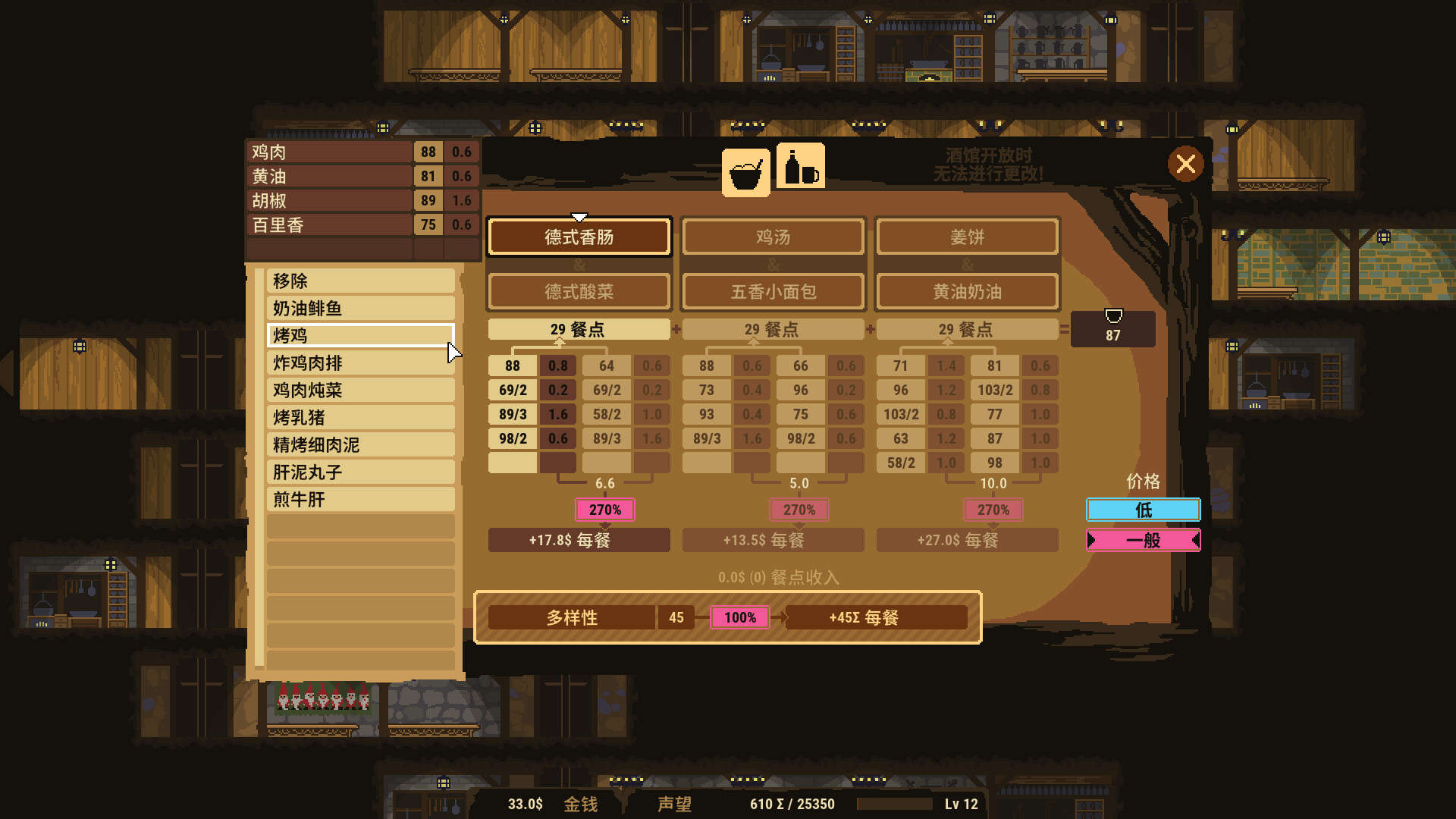《矮人酒馆(Dwarf Tavern)》|V20251124|中文|免安装硬盘版