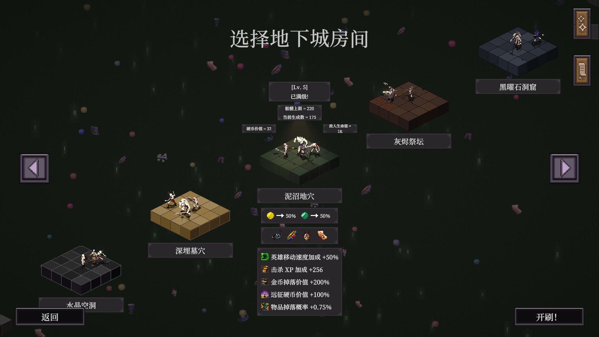 图片[11]-刷爆地下城（Bones and Coins）v1.0.0 免安装中文版下载- - 高质量Steam单机游戏下载站