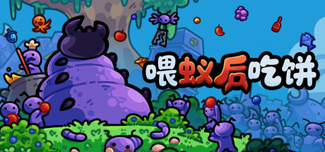Game Main Header
