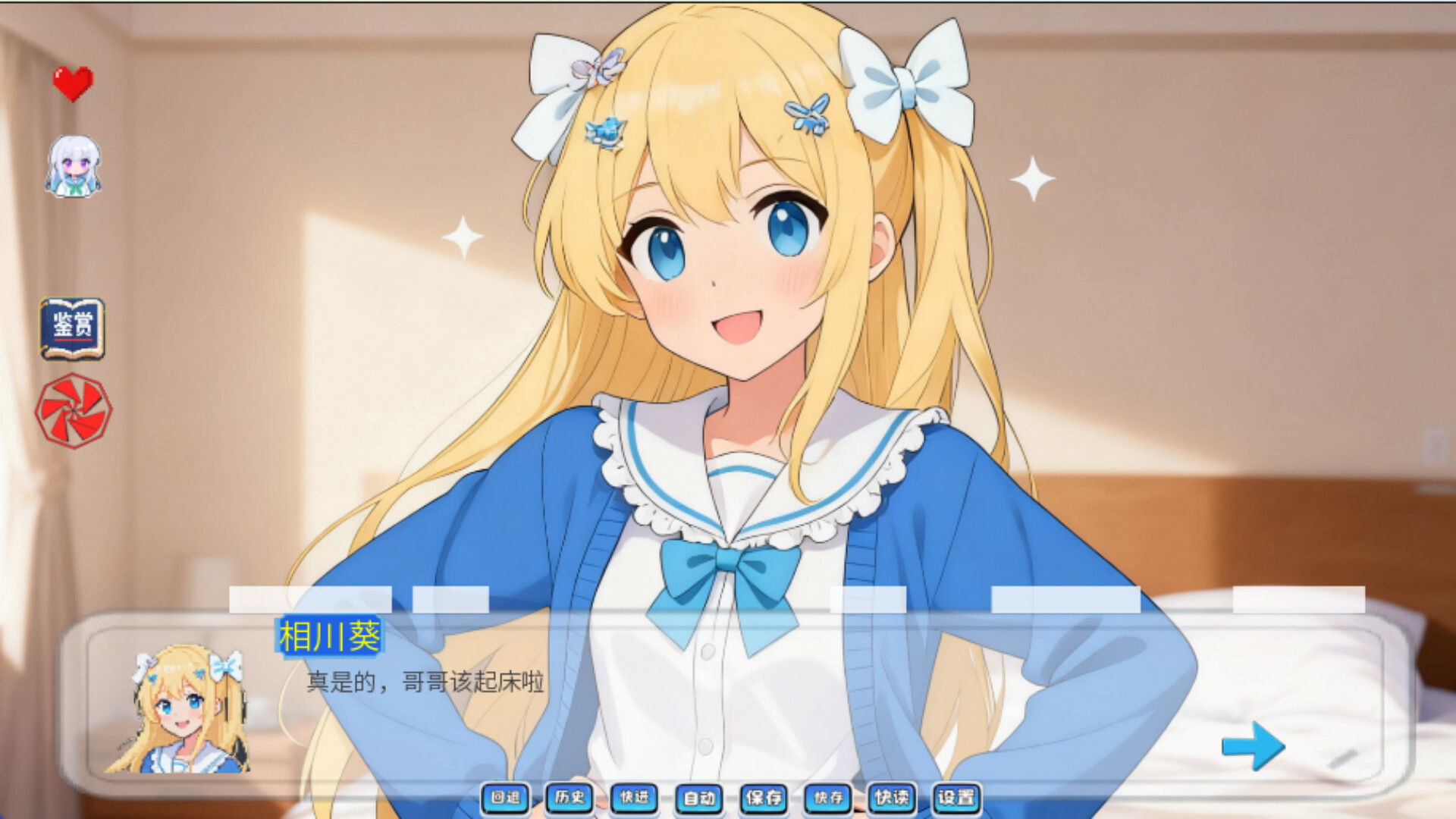 《无面回响(Faceless Echo)》|v1.0.0|中文|免安装硬盘版