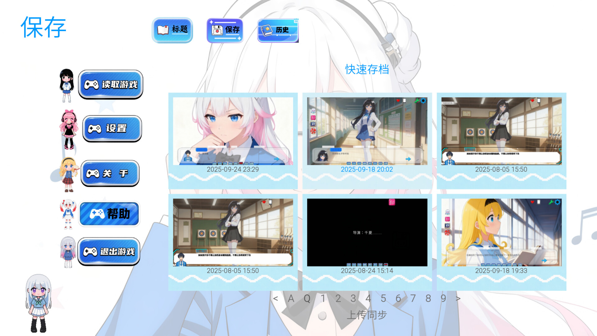 《无面回响(Faceless Echo)》|v1.0.0|中文|免安装硬盘版