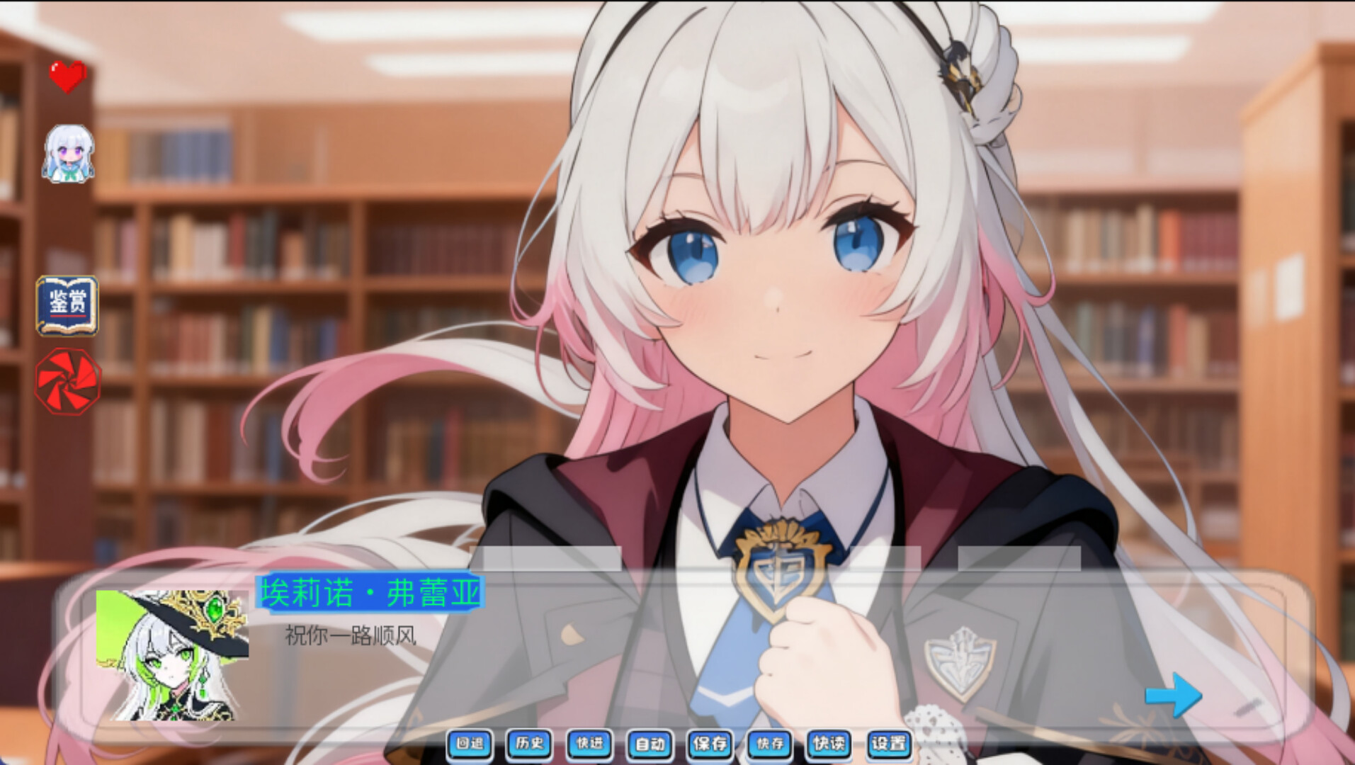 《无面回响(Faceless Echo)》|v1.0.0|中文|免安装硬盘版