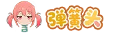 图片[4]-分头行动:chibichibi | 免安装中文版下载 - 单机岛