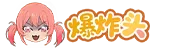图片[3]-分头行动:chibichibi | 免安装中文版下载 - 单机岛