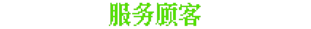 午夜植物铺/The Plant Shop插图1 午夜植物铺/The Plant Shop插图1