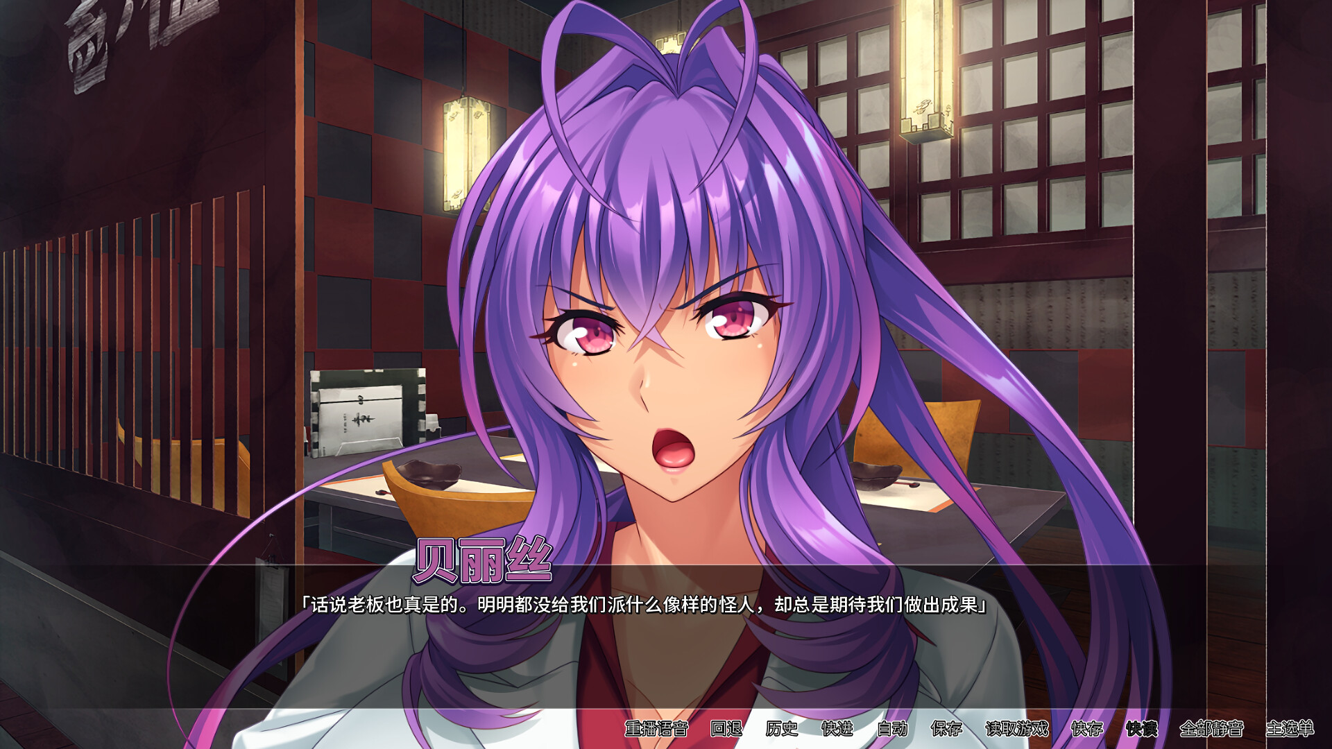 图片[2]-【PC/ADV/中文】邪恶女干部的屈服 Gooning for the Baddie Boss V1.0.8 STEAM官方中文版【882MB】-马克游戏