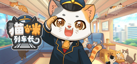 Game Main Header