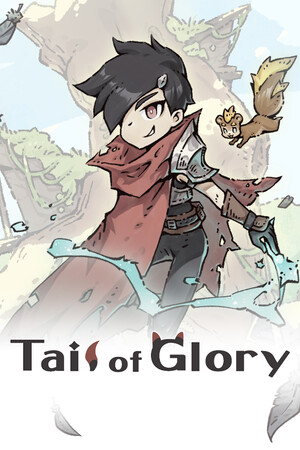大尾松鼠/Tail of Glory
