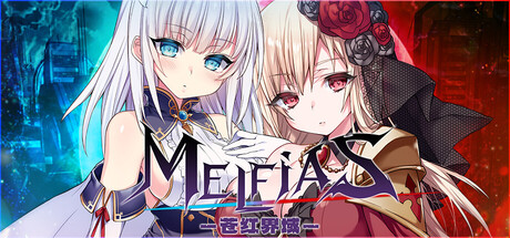 苍红界域（MELFIAS －Azure and Crimson Verge－）Build.22844952[中文][4.63G]-极客游戏
