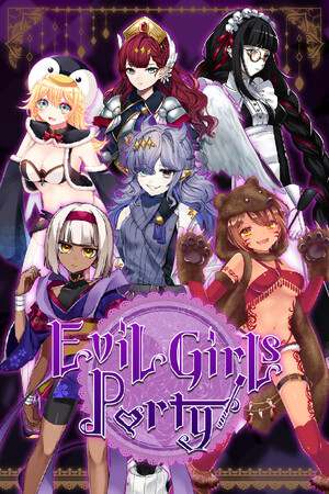邪恶少女的狂欢！/Evil Girls Party!