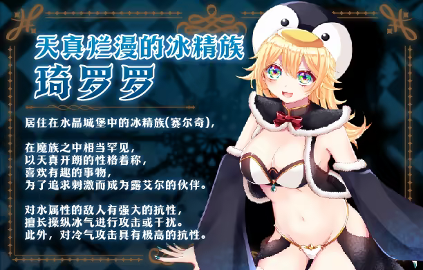 邪恶少女的狂欢!|Evil Girls Party!|官方中文|容量935M
