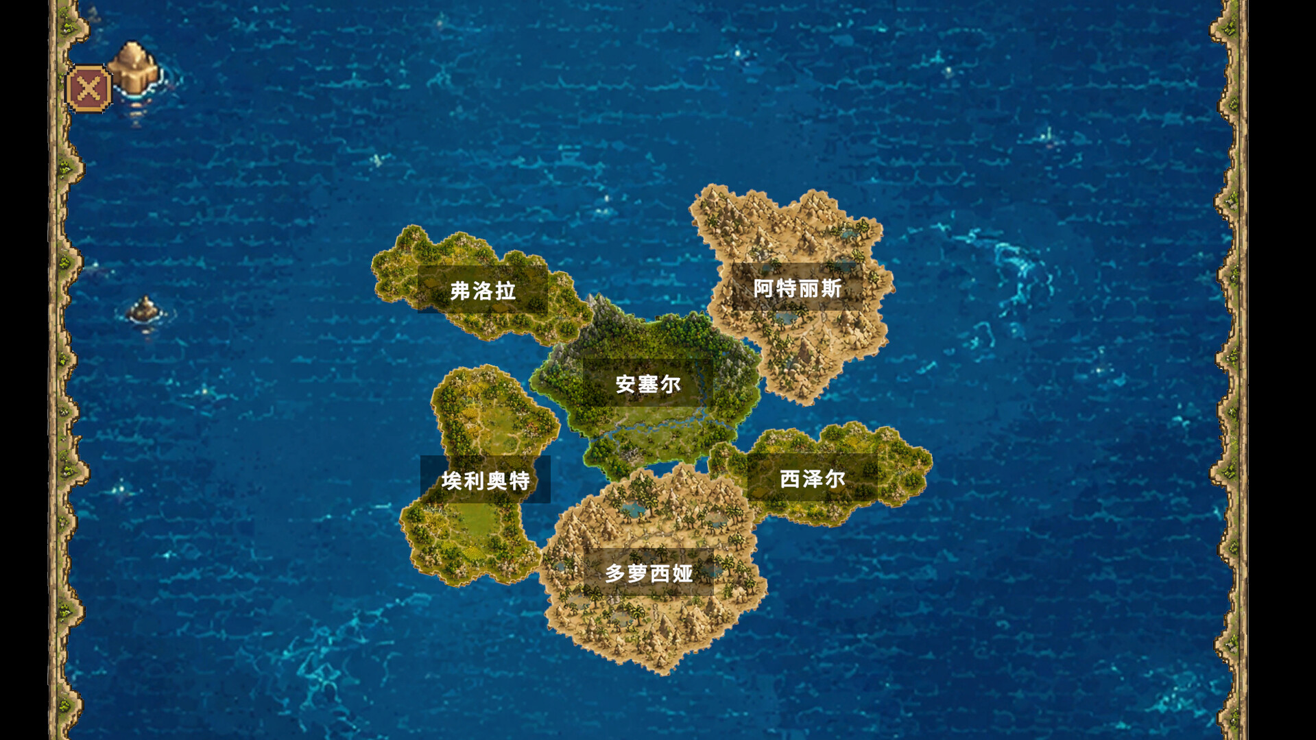 家族与帝国 - 2