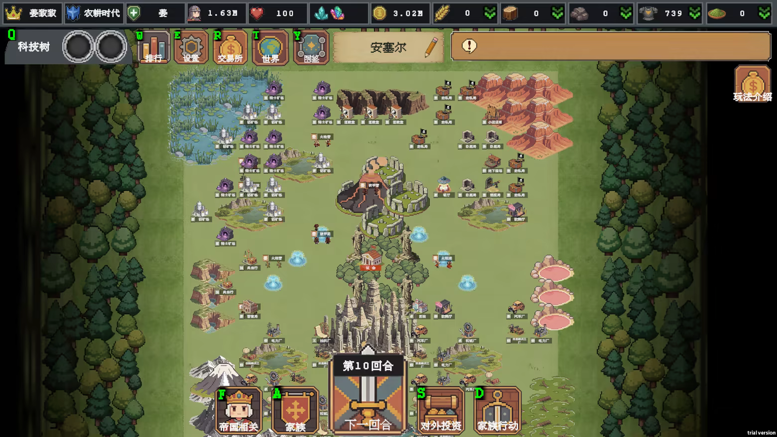 Win,游戏,传奇,系统,家族与帝国|官方中文|Build.24645069+全DLC|解压即撸