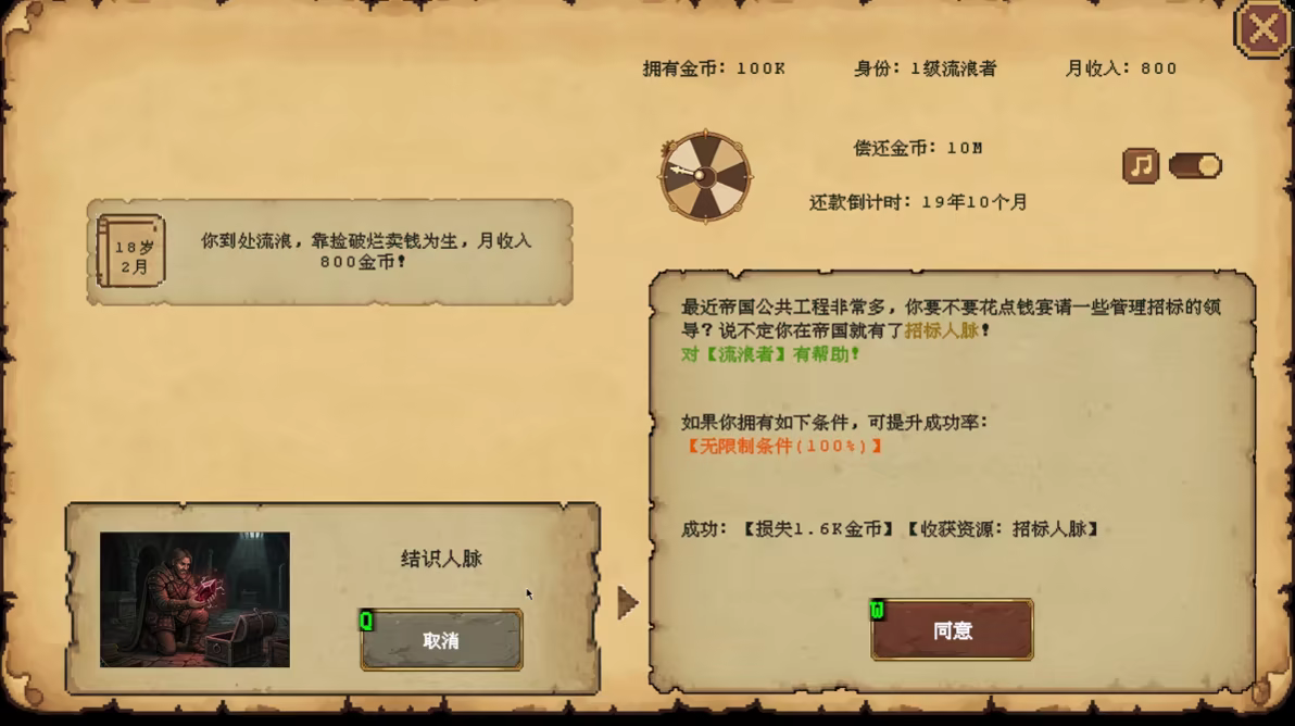 Win,游戏,传奇,系统,家族与帝国|官方中文|Build.24645069+全DLC|解压即撸