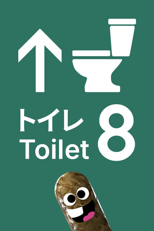 8号厕所/Toilet 8