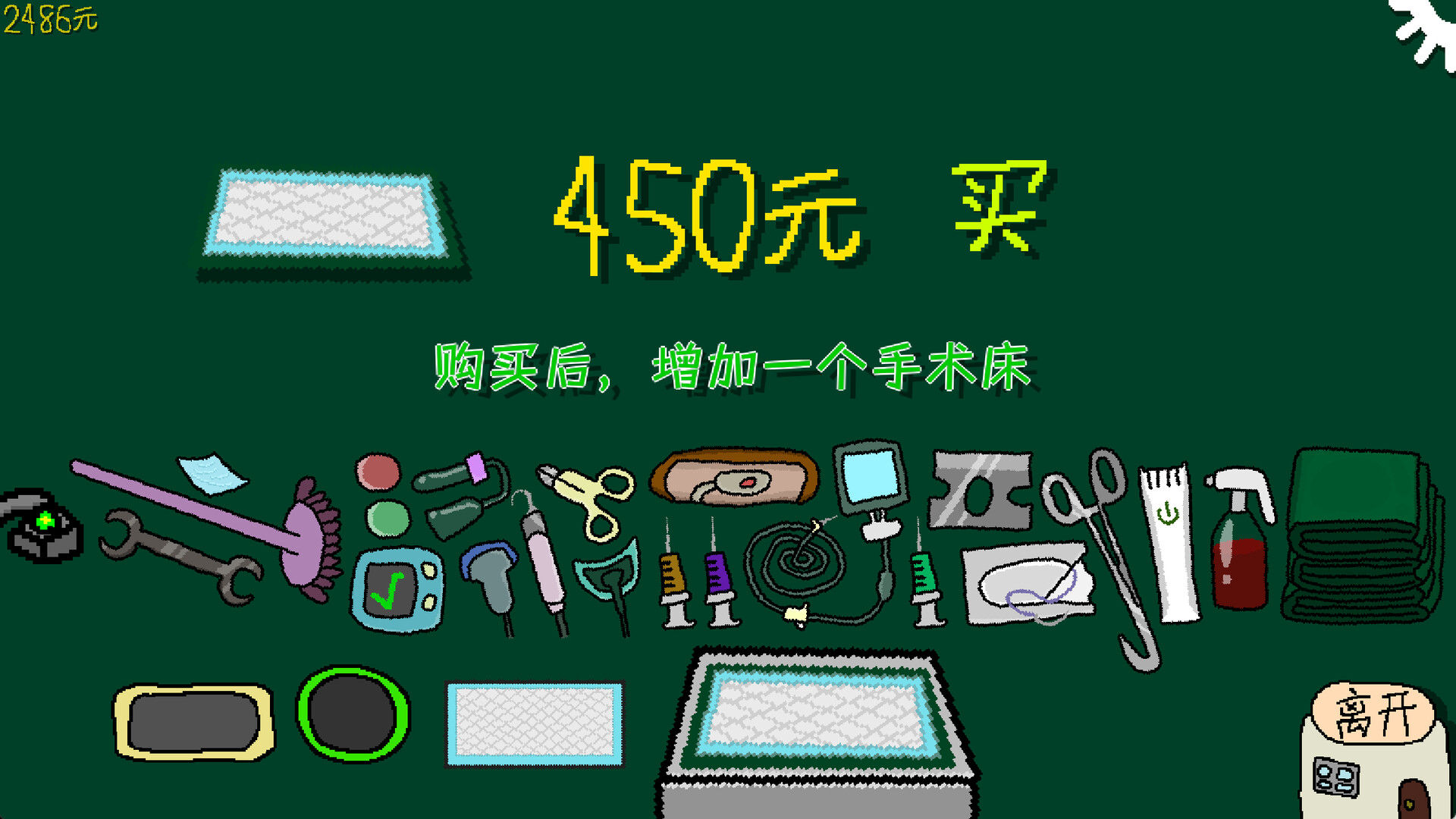 ss_4a2b2834bad32e7c023428e6ff940105be9d6de5.1920x1080