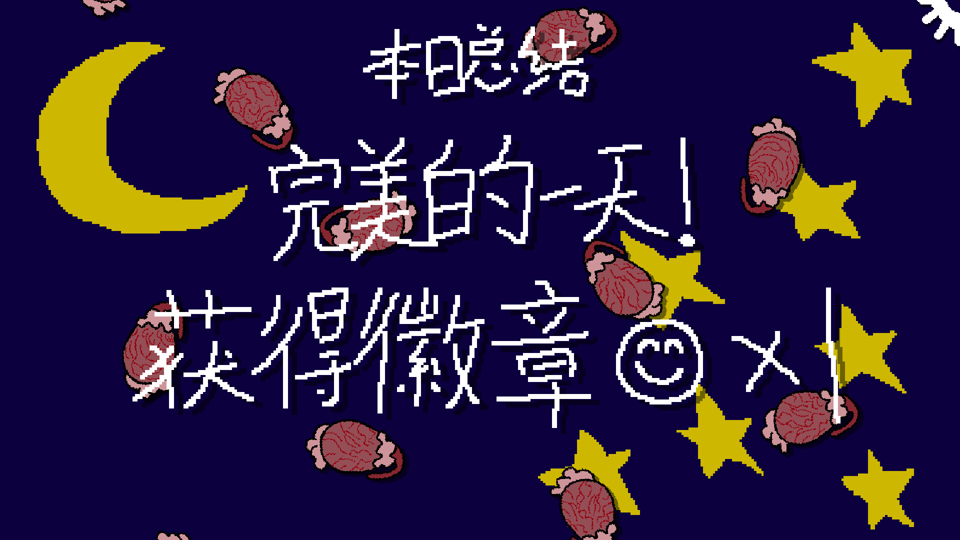 ss_8a6ef0d6186f7429d93da342e7ced3918cce53fe.1920x1080