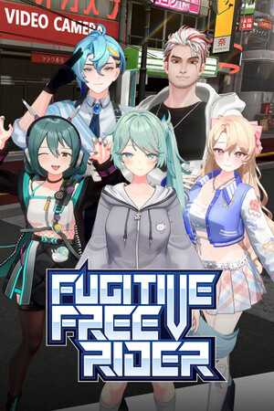 逃亡搭便车者/Fugitive Free Rider