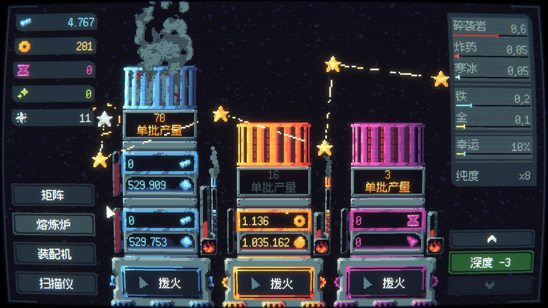 大钻头矿业无限公司 游戏截图 4