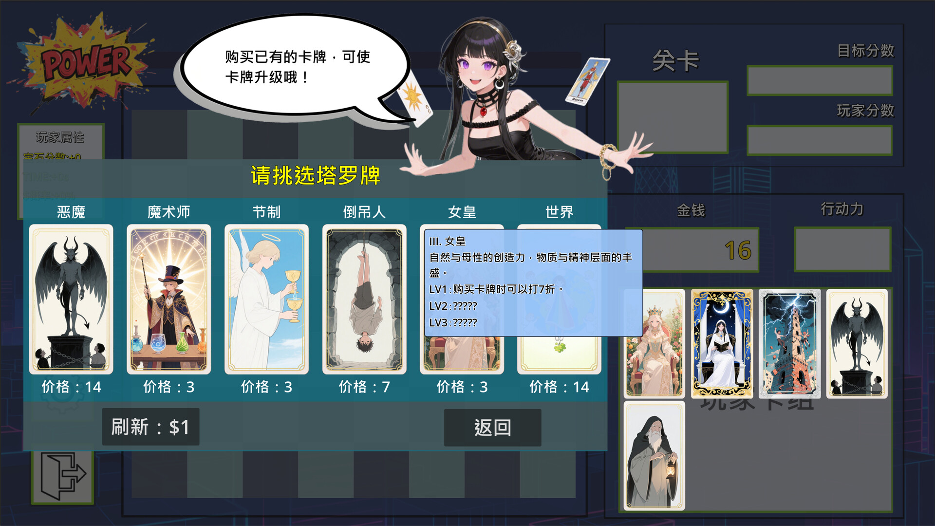 《宝石与塔罗(Gem and Tarot)》|v1.0.0|中文|免安装硬盘版 《宝石与塔罗(Gem and Tarot)》|v1.0.0|中文|免安装硬盘版