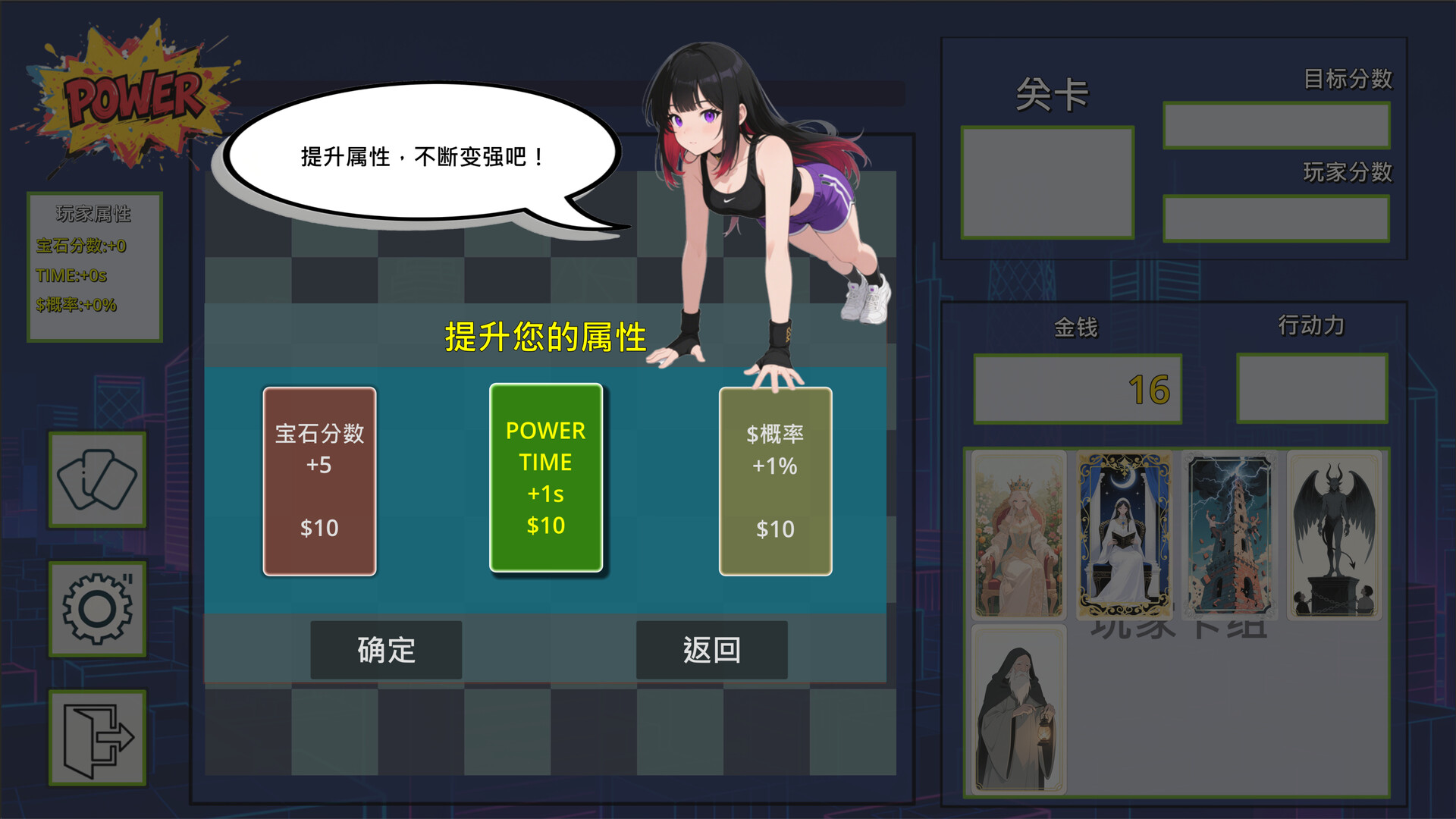 《宝石与塔罗(Gem and Tarot)》|v1.0.0|中文|免安装硬盘版 《宝石与塔罗(Gem and Tarot)》|v1.0.0|中文|免安装硬盘版