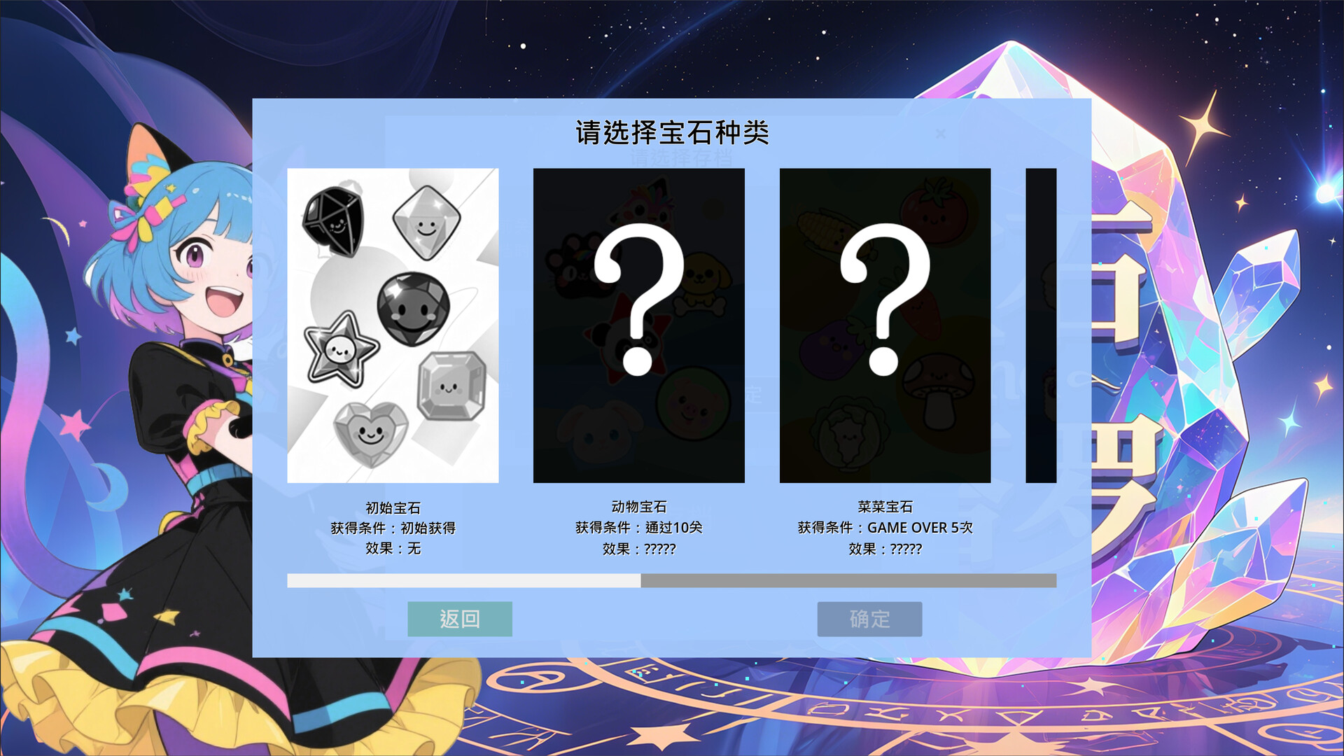 《宝石与塔罗(Gem and Tarot)》|v1.0.0|中文|免安装硬盘版 《宝石与塔罗(Gem and Tarot)》|v1.0.0|中文|免安装硬盘版