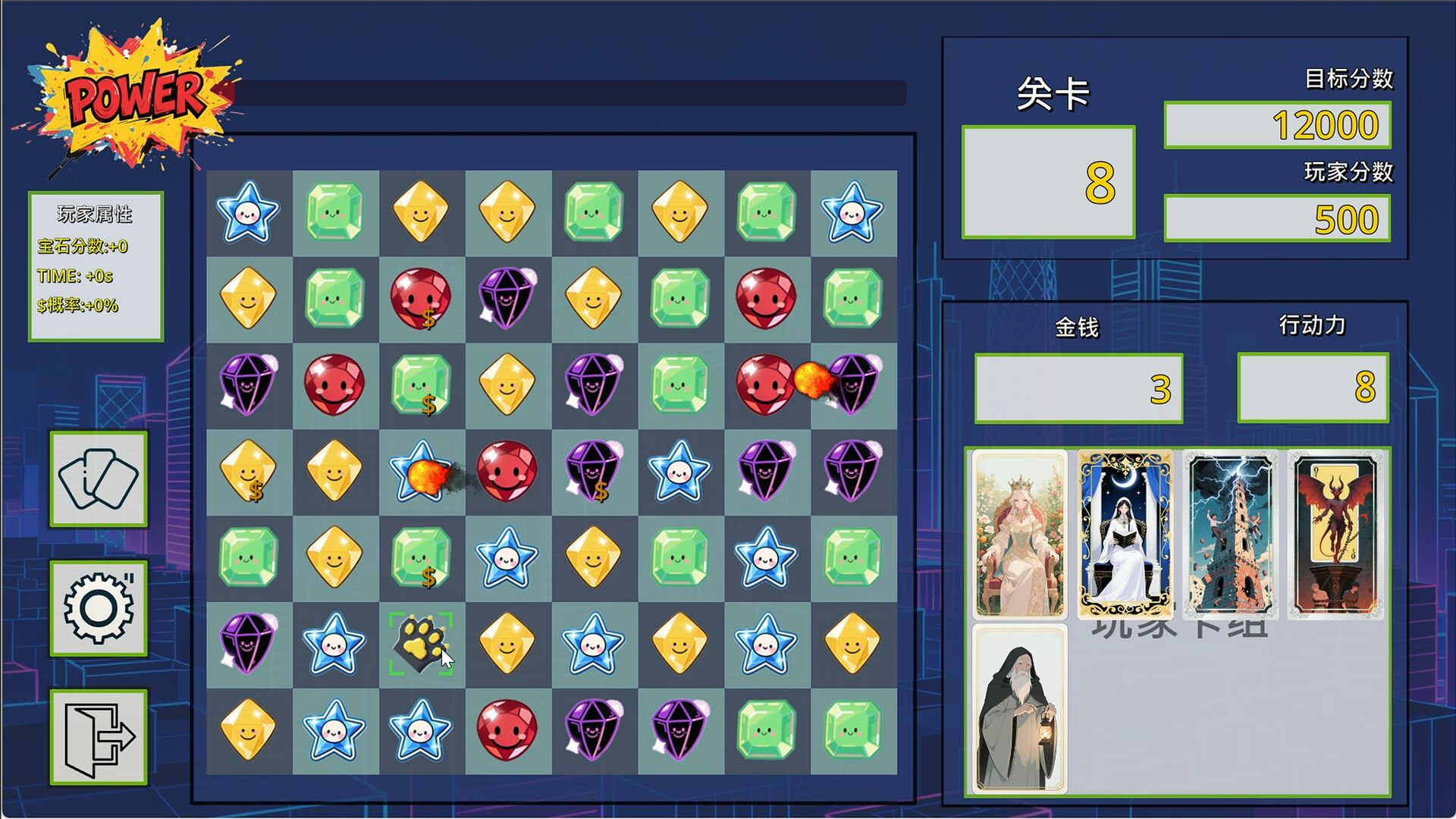 《宝石与塔罗(Gem and Tarot)》|v1.0.0|中文|免安装硬盘版 《宝石与塔罗(Gem and Tarot)》|v1.0.0|中文|免安装硬盘版