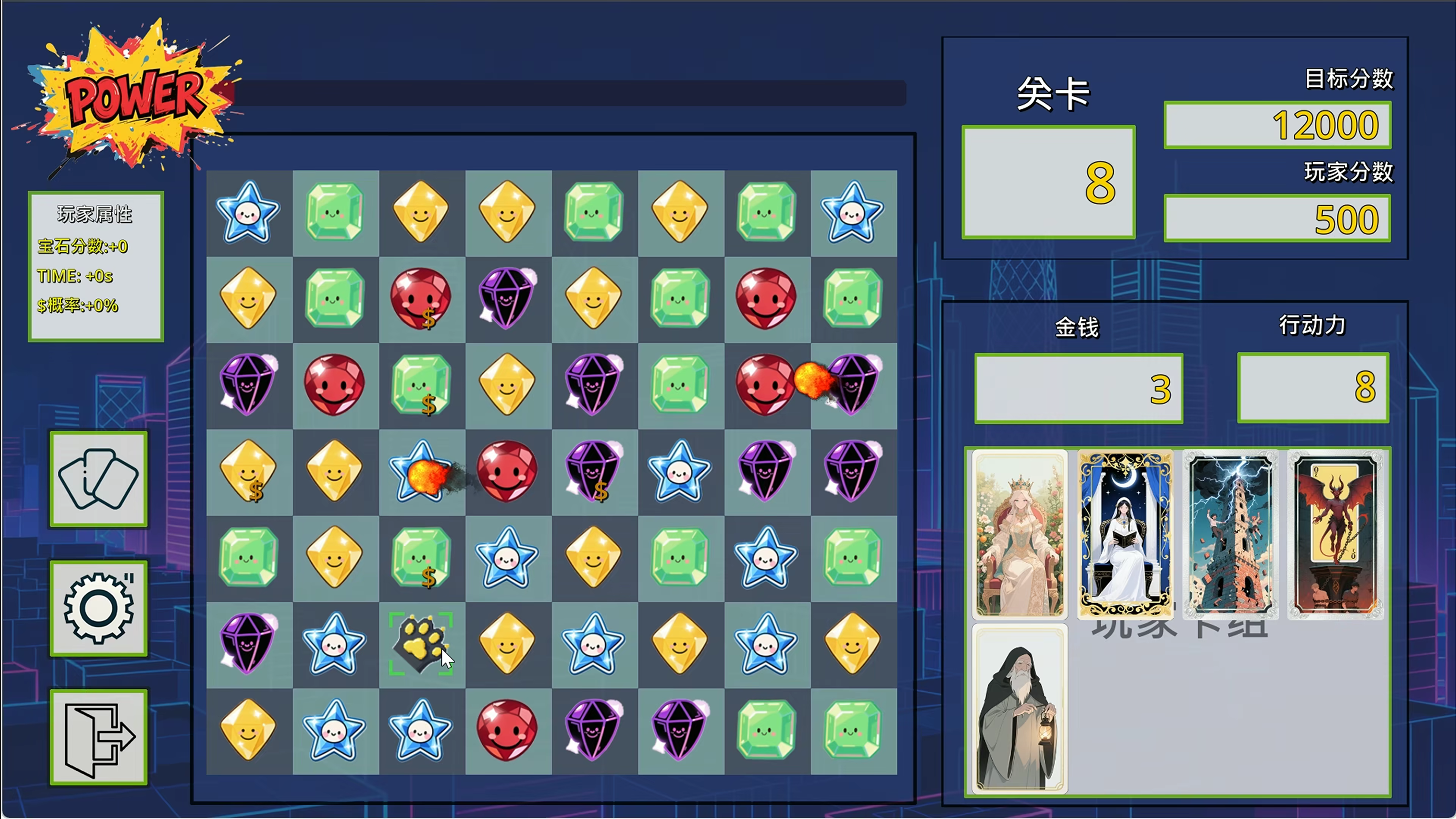 《宝石与塔罗》-Build 21381138官中简体