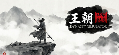 Game Main Header